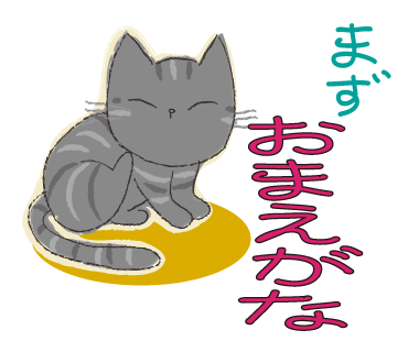 あ~~~~。_a0333195_14491105.png