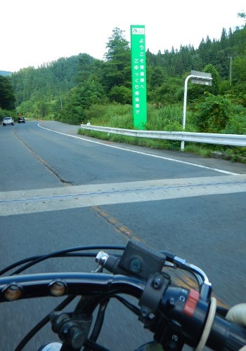 e0243008_09582778.jpg