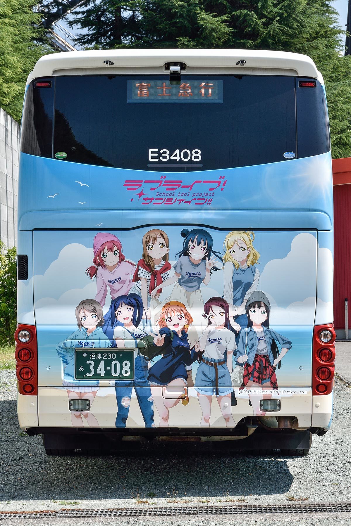 富士急シティバス ラブライブ サンシャイン ラッピングバス Sky Lounge Garden Transporter Side 富士急シティバス ラブライブ サンシャイン ラッピングバス Sky Lounge Garden Transporter Side
