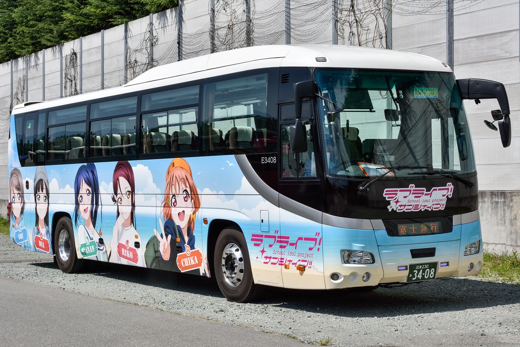 富士急シティバス ラブライブ サンシャイン ラッピングバス Sky Lounge Garden Transporter Side 富士急シティバス ラブライブ サンシャイン ラッピングバス Sky Lounge Garden Transporter Side
