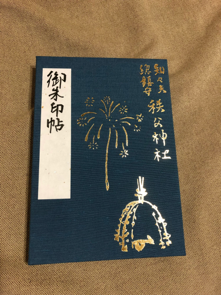 お盆休み3日目〜①秩父神社と弓道関係_a0317923_00311876.jpg