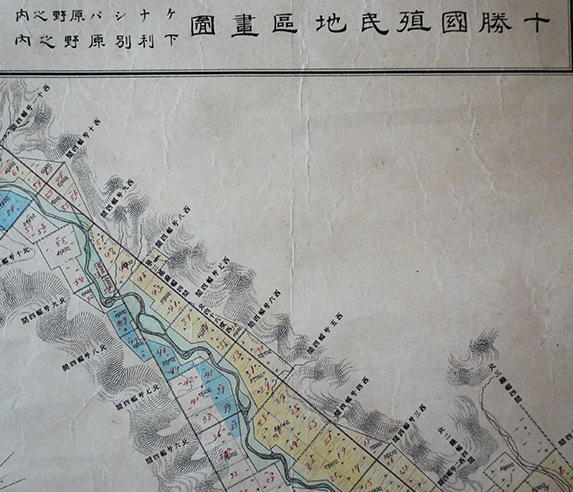 十勝国植民地区画図 各二万五千分の一 北海道庁 明治30年 2枚 十勝国植民地区画図 各二万五千分の一 北海道庁 明治30年 2枚