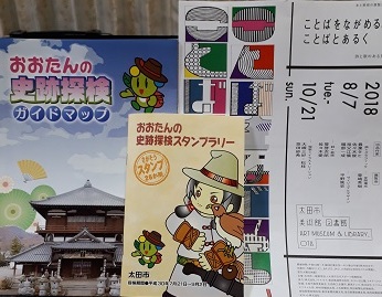 ミニ 旅 藍 Aiの雑想記 ミニ 旅 藍 Aiの雑想記