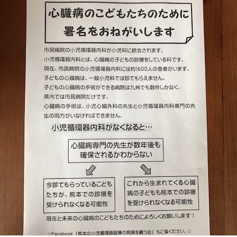 全力な思いばかり　が　・・・　sans limite_d0364239_20020217.jpg