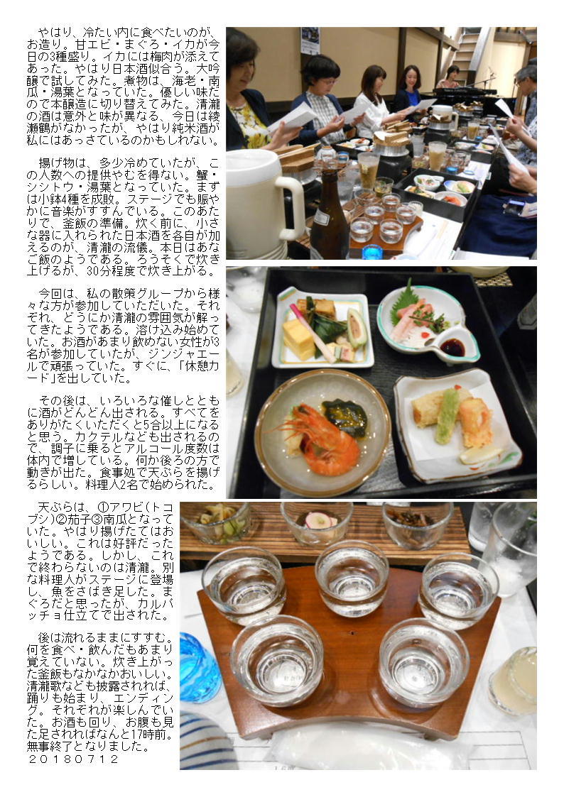 f0388041_09261062.jpg