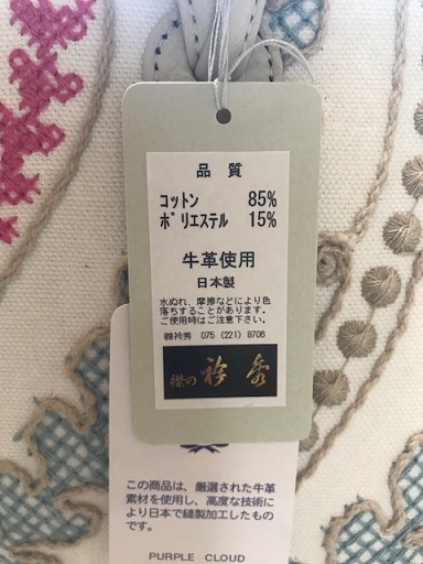 商品紹介・刺繍と牛革の素敵なバッグ・和装にも洋装にも_f0181251_5545527.jpg