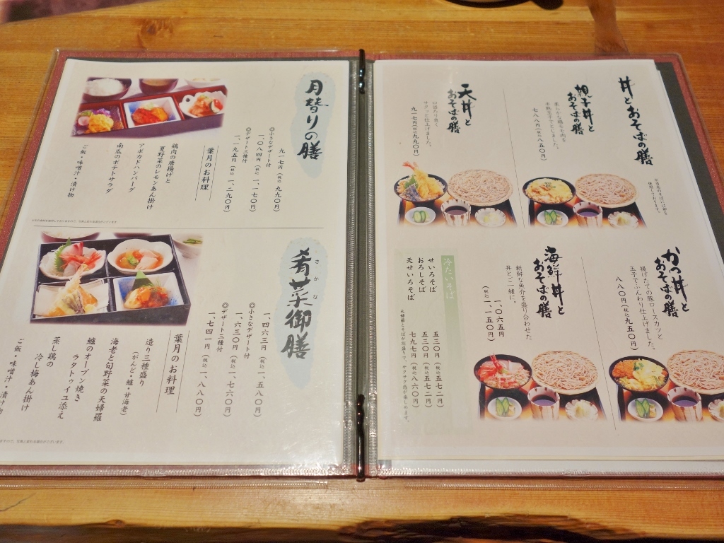 郷土料理 八兆屋 野々市矢作店_f0378154_16483995.jpg