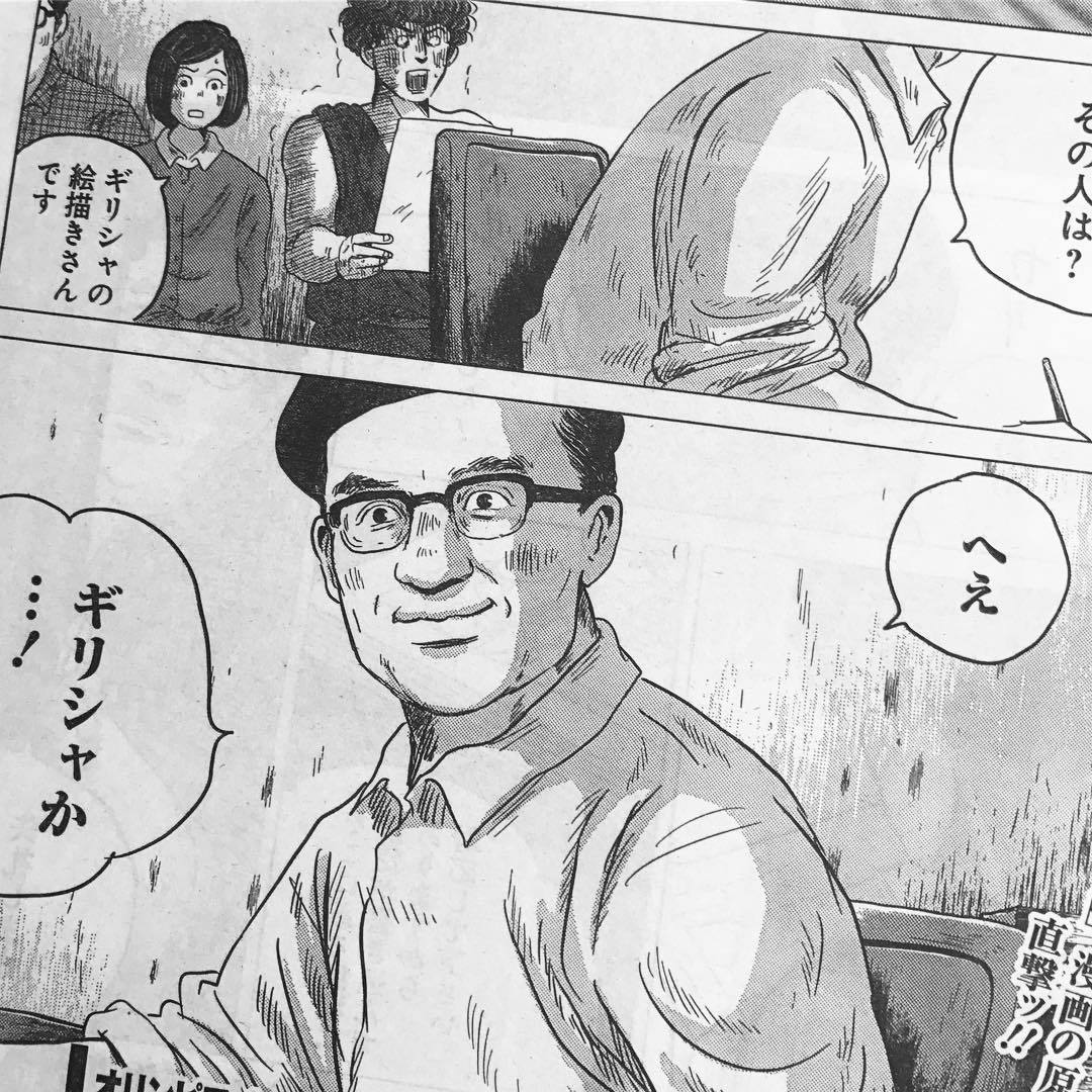 ヤマザキマリ おすすすめ漫画 評価 情報 コミックナビ