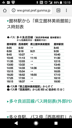 a0208560_12584152.png