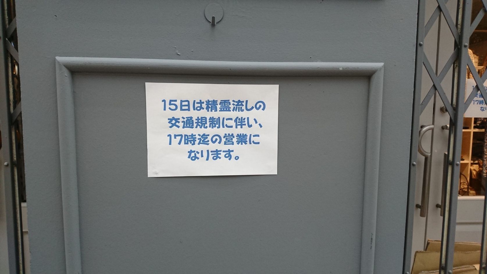 e0126164_22172587.jpg