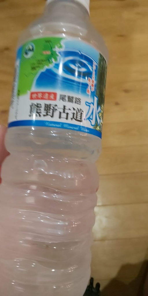 さんき　→　夢古道の湯_f0374164_10163723.jpg