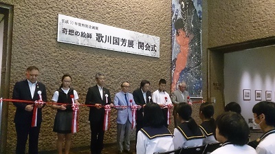 博物館「歌川国芳展」と匠館「おばんざいランチ」_d0131668_16151946.jpg