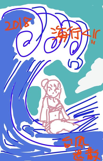 2018/8/13-8/16墓参り、日本三大磨崖仏、終戦記念日、黄檗宗寺院建築、古写真対照つづき:ふつう日記_b0116271_11520429.jpg