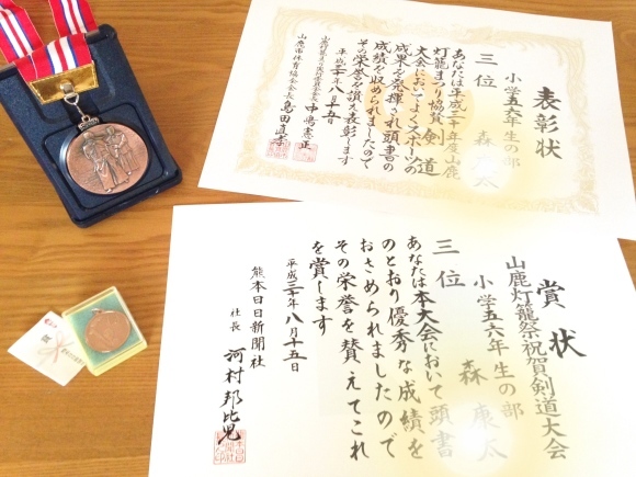 命の繋がり・限りない空へ***_e0290872_01131602.jpg
