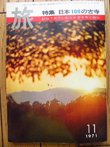 わが8月15日。_b0141773_21260208.jpg