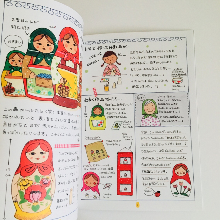 「マトリョーシカ＊ものがたり」販売_a0138490_08532809.jpg