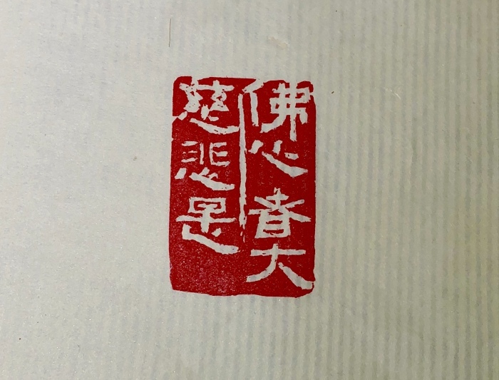 c0037093_16584193.jpeg