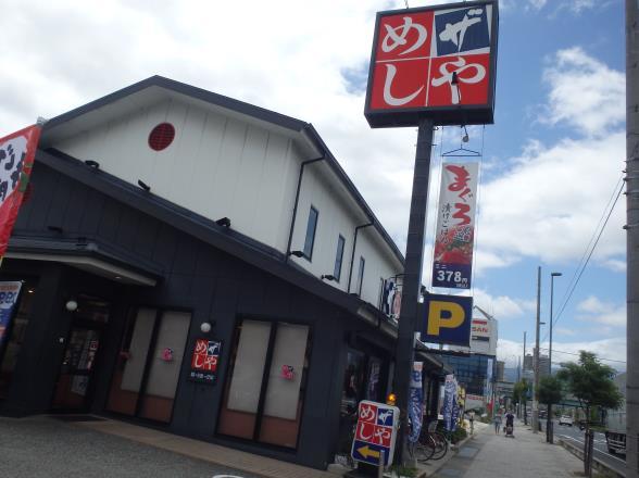 ザめしや 上甲子園店_c0118393_14353798.jpg