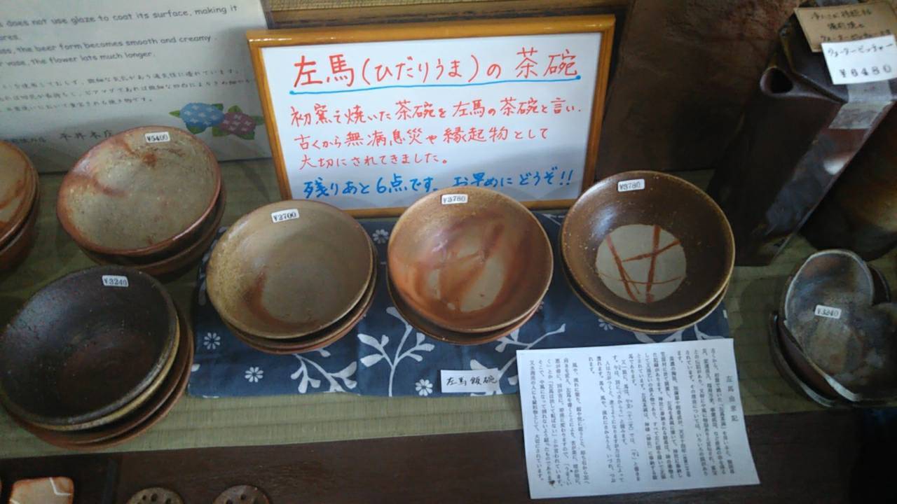 c0336408_16514427.jpg