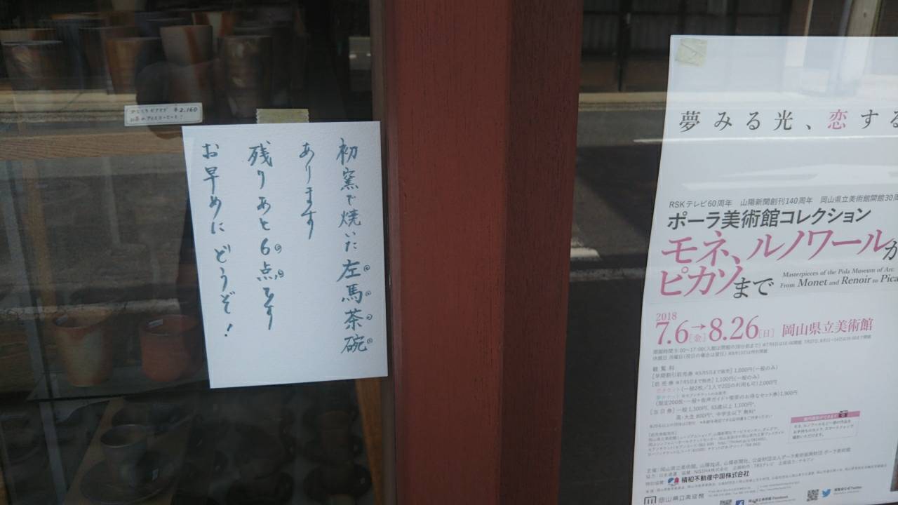 c0336408_16520805.jpg