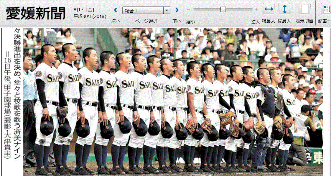 f0231709_14275568.gif