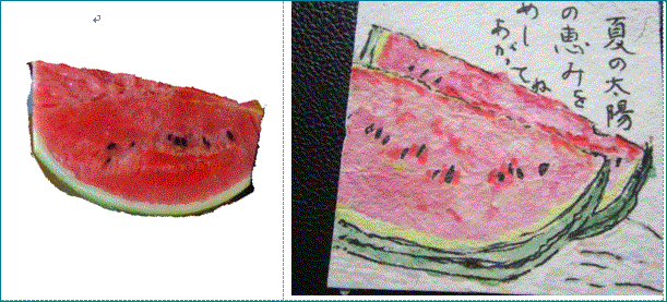 f0231709_17020139.gif