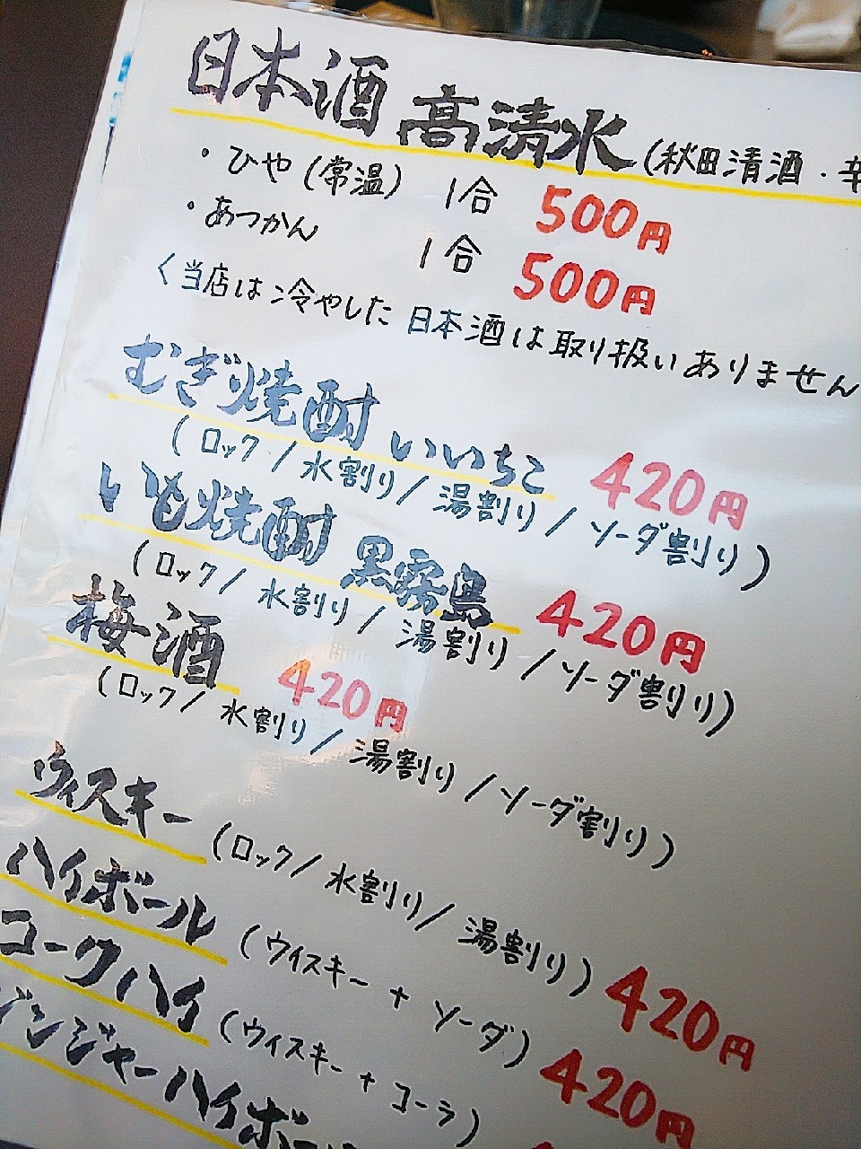 b0186130_22385557.jpg
