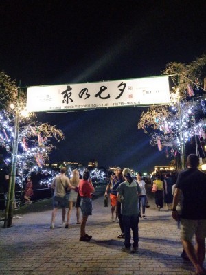 180817 今日は本当の「七夕」です!_f0164842_12100535.jpg
