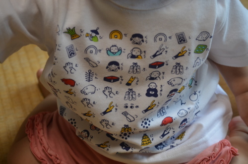 般若心経 絵Tシャツ_d0230676_15063241.jpg