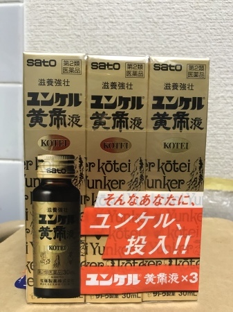 b0193480_19375397.jpeg