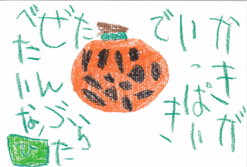 a0030594_21464013.gif