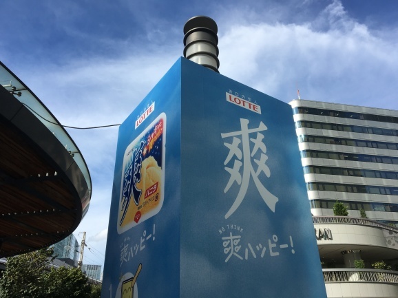 f0042295_10350770.jpeg