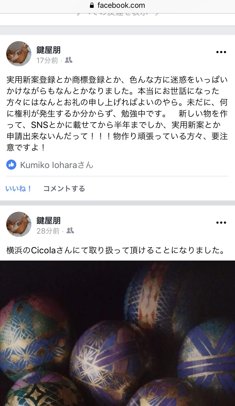b0220002_22493618.jpeg