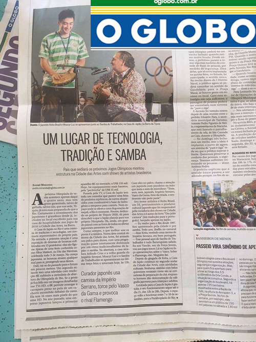 【LIFULLインタビュー記事◉ご掲載いただきました】#ブラジル #リオのカーニバル #打楽器 #指導者　#サンバ　_b0032617_12131392.jpg