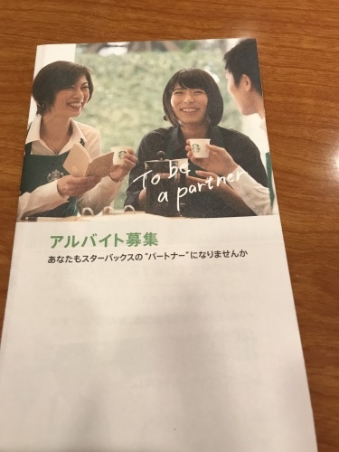 スタバの量について_f0321950_18455415.jpeg