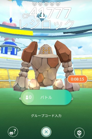 レジロック 無色日記