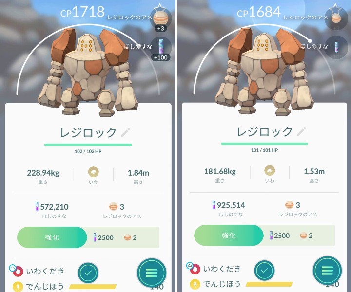 レジロック 無色日記