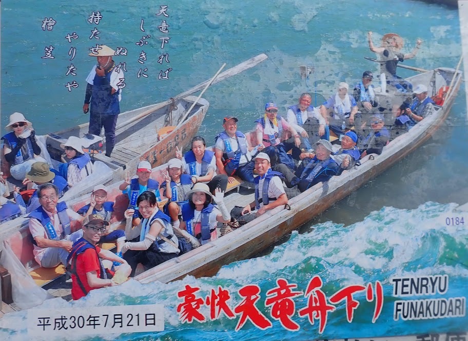 第7回 合同ミーティング_b0238789_18444813.jpg