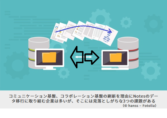 目立つ建設、目立たぬ保全_b0391989_09071651.png