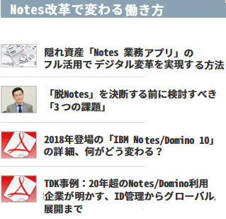 目立つ建設、目立たぬ保全_b0391989_09442307.png