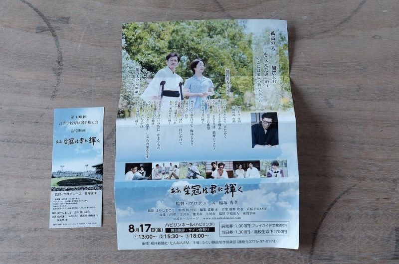 雲はわき 光あふれて Cafe コトノハ ギャラリーてにをは 雲はわき 光あふれて Cafe コトノハ ギャラリーてにをは