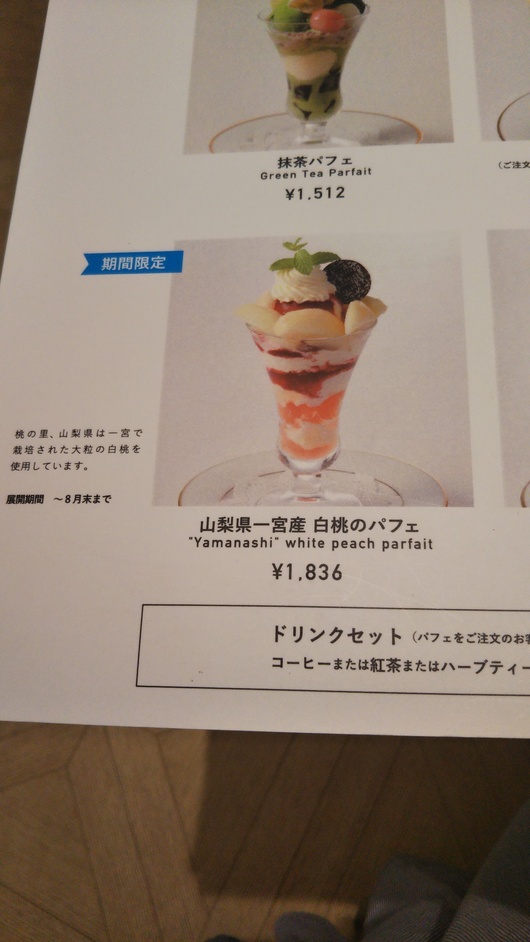 資生堂パーラーサロン ド カフェ ラゾーナ川崎店 C b ケーキバイキング ベーグルな日々 資生堂パーラーサロン ド カフェ ラゾーナ川崎店 C b ケーキバイキング ベーグルな日々