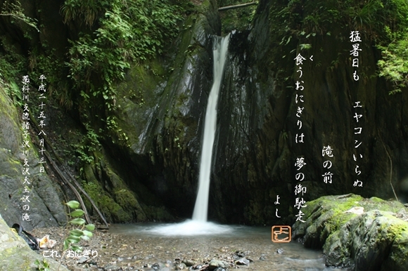 e0033229_1834992.jpg