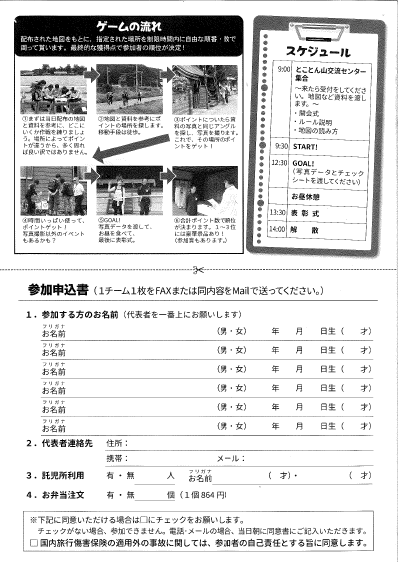 晴耕雨読_c0176838_17282903.png