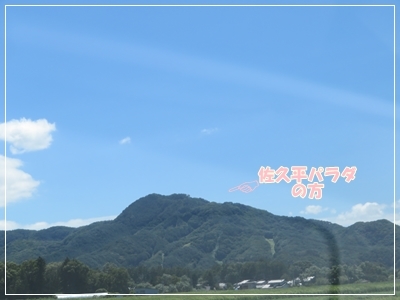 b0254145_22415568.jpg