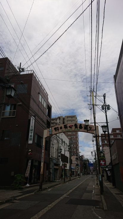 会津を歩く 野口英世青春通り 福島県会津若松市 963 77 会津を歩く 野口英世青春通り 福島県会津若松市 963 77