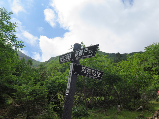 2018年8月11日　八ヶ岳・阿弥陀岳（2,805m・長野県茅野市）_c0116856_06460942.jpg