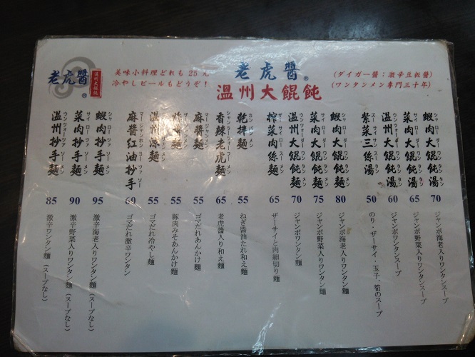 e0047657_922150.jpg