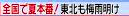 c0119160_18381955.png