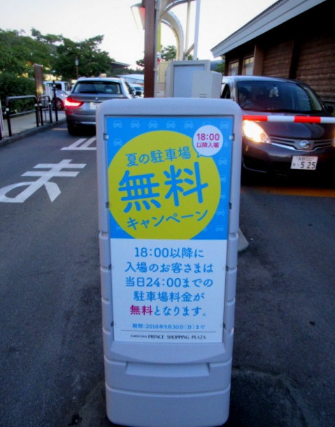f0236260_12202969.jpg